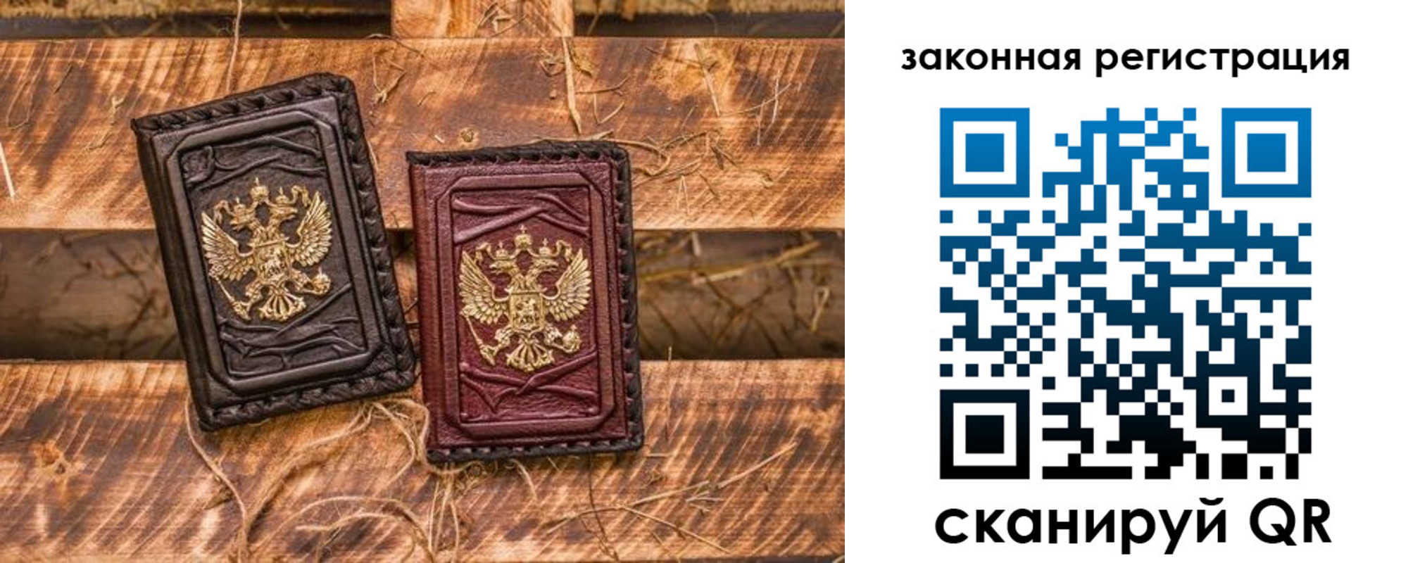 временная прописка в Наволоках