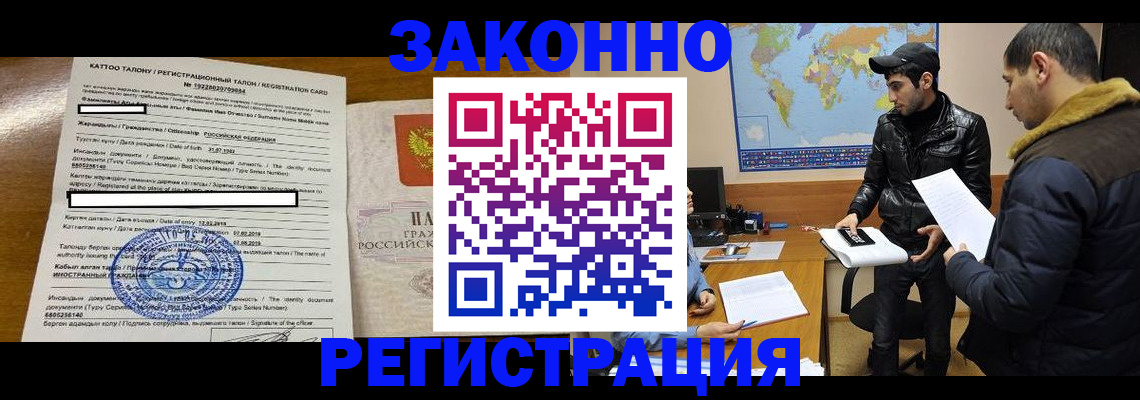 временная регистрация адрес в Наволоках