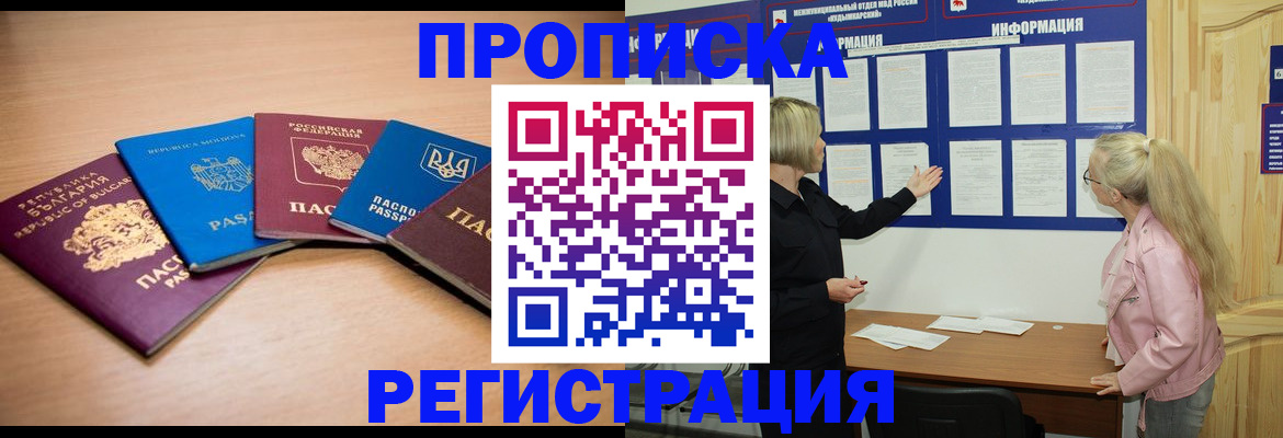 регистрация для дет. сада в Наволоках